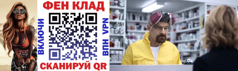 Амфетамин VHQ это какой сайт Серафимович