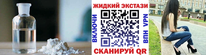 Бутират буратино  дарнет шоп  Серафимович 