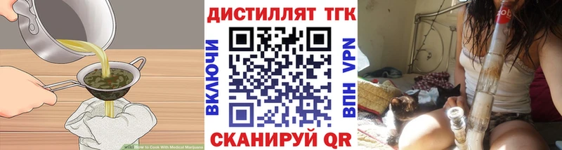 Canna-Cookies марихуана Серафимович