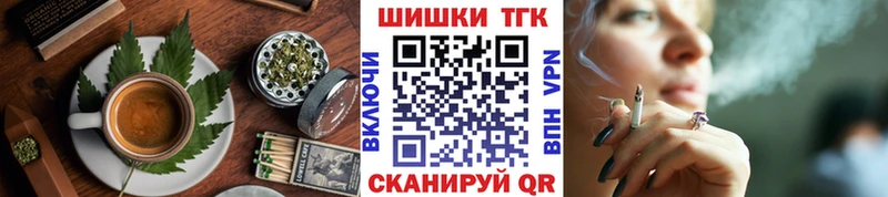 Canna-Cookies конопля  Серафимович 