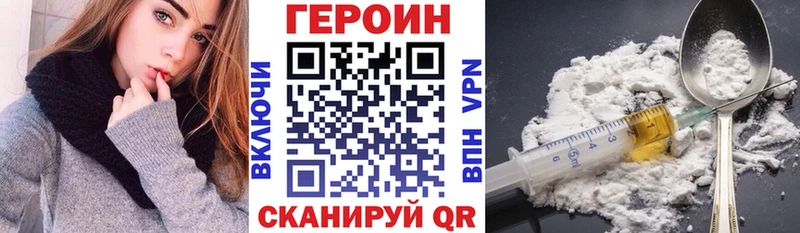 ГЕРОИН Афган  хочу наркоту  Серафимович 
