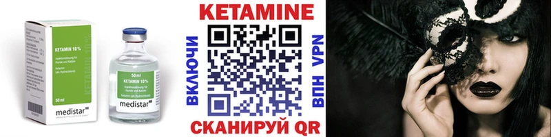 мориарти какой сайт  Серафимович  Кетамин ketamine 