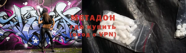 гашиш Новокубанск