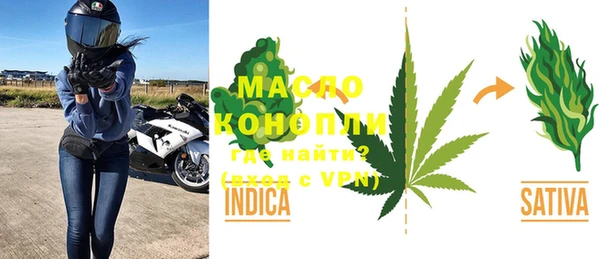 прущая мука Нефтекумск