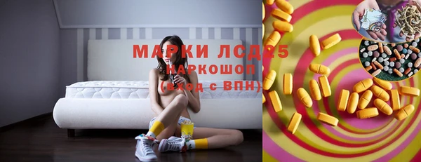 гашиш Новокубанск