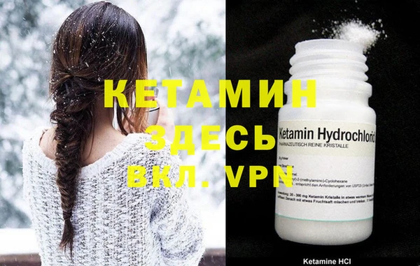 прущая мука Нефтекумск