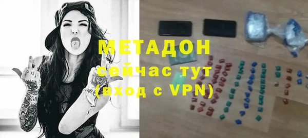 бошки Нея