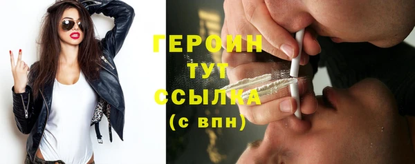 индика Нефтегорск