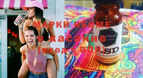 бошки Нея