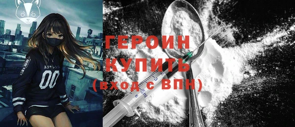 бошки Нея