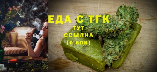 бошки Новодвинск