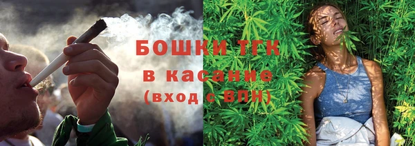 бошки Нея