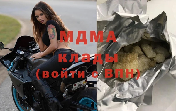 бошки Новодвинск