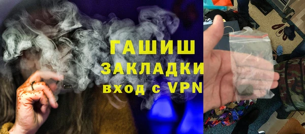прущая мука Нефтекумск