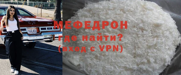 индика Нефтегорск