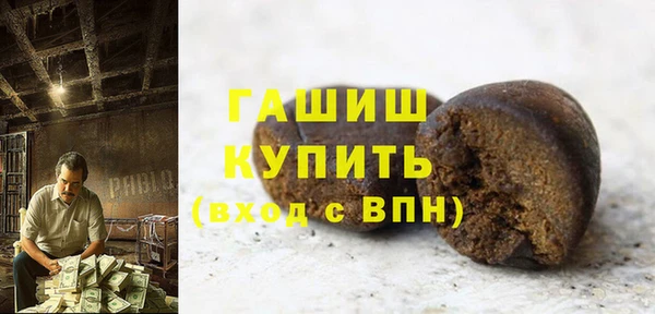 прущая мука Нефтекумск
