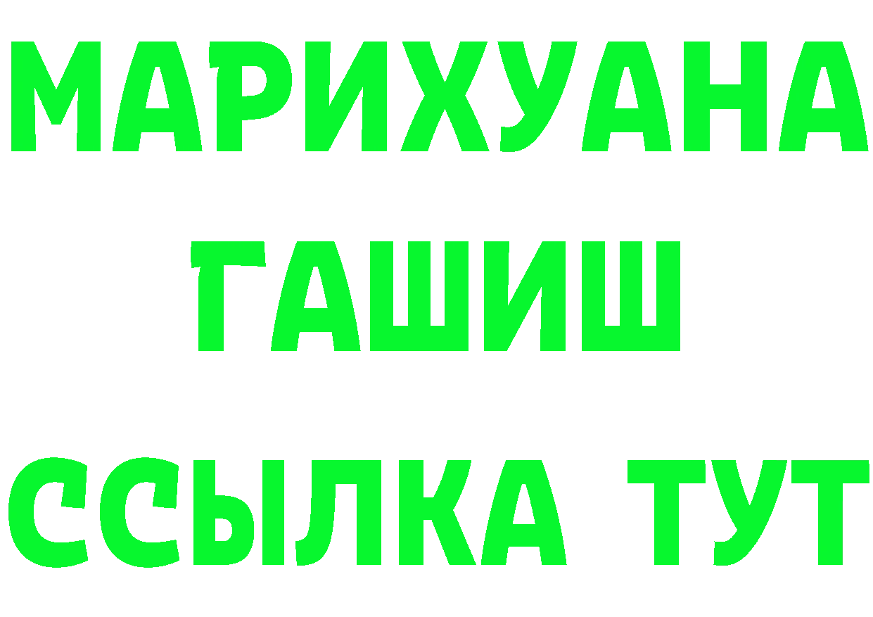 APVP СК КРИС зеркало нарко площадка мега Серафимович