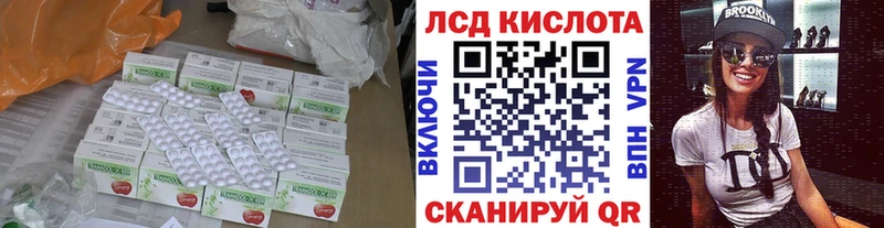 Лсд 25 экстази ecstasy  Серафимович 