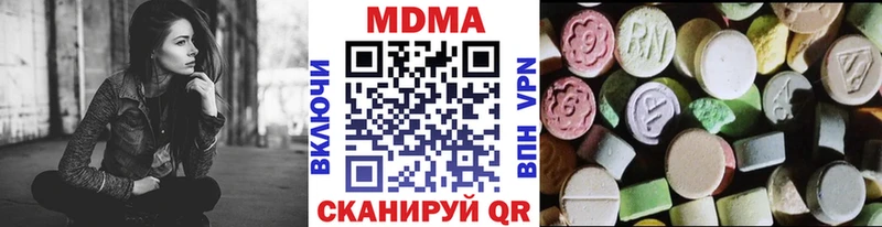 МДМА crystal  наркотики  KRAKEN зеркало  Серафимович 