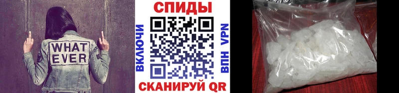 Метамфетамин пудра  где продают   Серафимович 