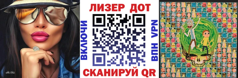 Наркотические марки 1,5мг  где купить   Серафимович 