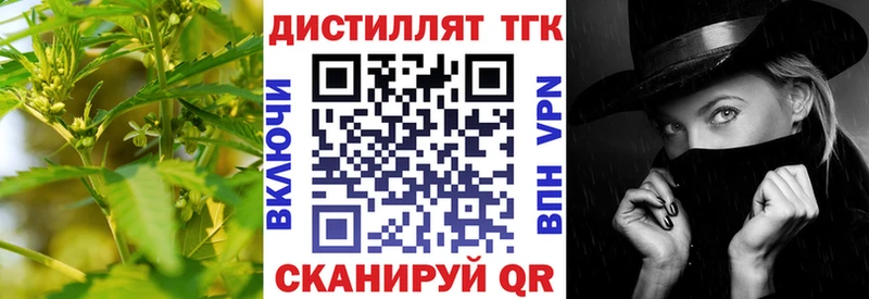 ТГК вейп  где найти наркотики  Серафимович 